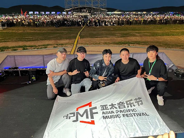 23内蒙古•亚太音乐节”圆满收官！新葡京“燃情盛夏放歌草原”—“20(图10)