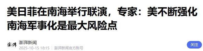 方对菲作重大决定马科斯却忙着联美抗中新葡京娱乐城110多万人无家可归中(图2)