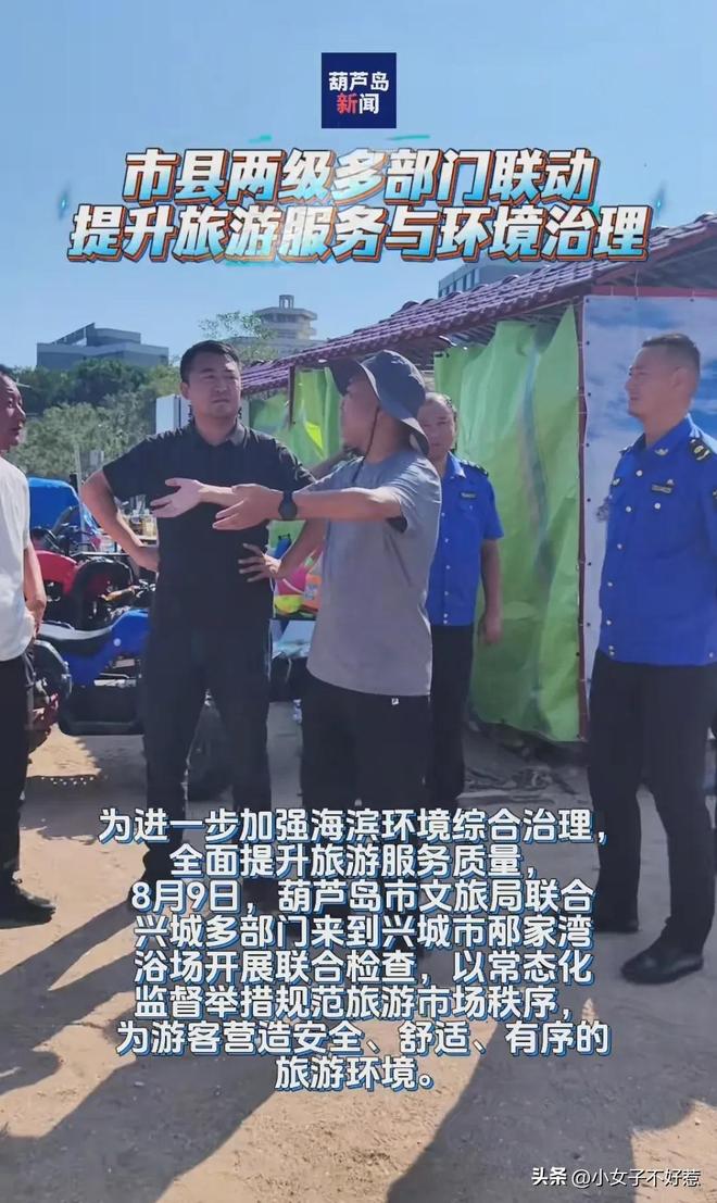 帐篷费事件承包者违规本地人透露更多新葡京网上赌场报应来了！通报沙滩(图2)