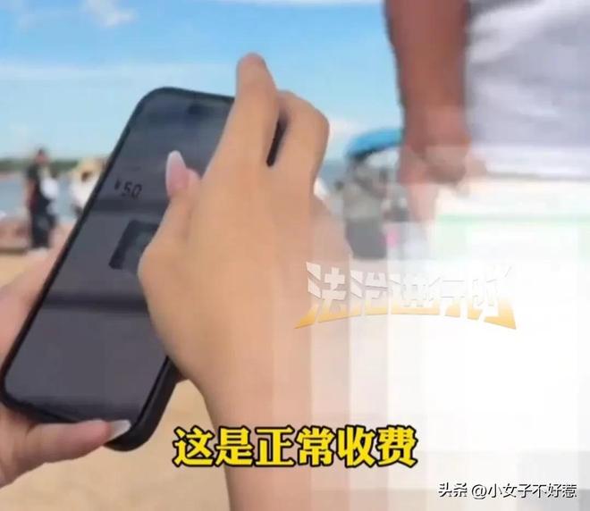 帐篷费事件承包者违规本地人透露更多新葡京网上赌场报应来了！通报沙滩(图4)