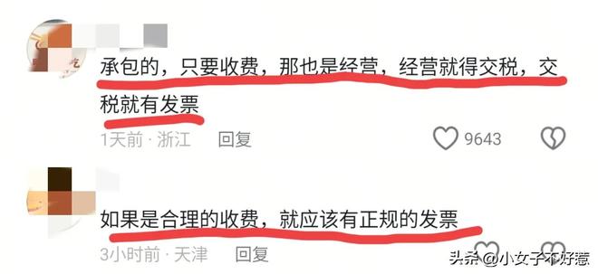 帐篷费事件承包者违规本地人透露更多新葡京网上赌场报应来了！通报沙滩(图3)