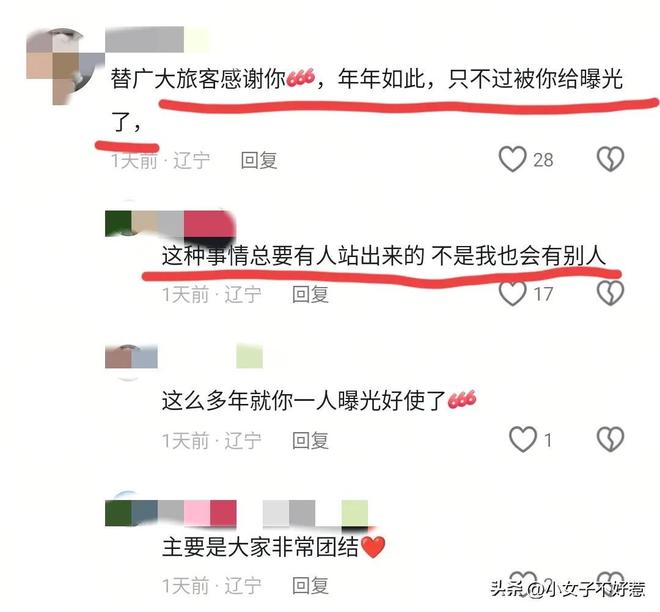 帐篷费事件承包者违规本地人透露更多新葡京网上赌场报应来了！通报沙滩(图7)