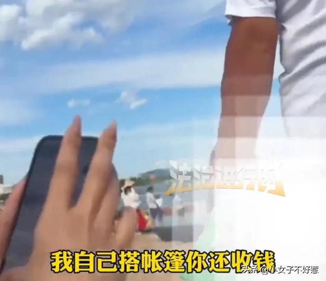 帐篷费事件承包者违规本地人透露更多新葡京网上赌场报应来了！通报沙滩(图9)