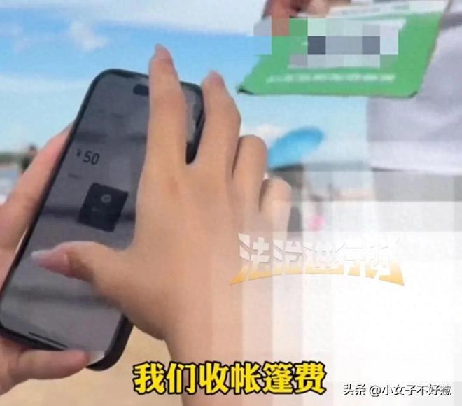 帐篷费事件承包者违规本地人透露更多新葡京网上赌场报应来了！通报沙滩(图11)