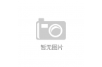 品资讯_笔记本热点澳门新葡京网站产